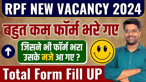 Rpf Total Form Fill Up Rpf Form Rpf