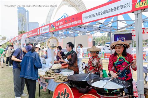 1000万元惠民补贴广州南沙文旅体消费券惠民活动开启