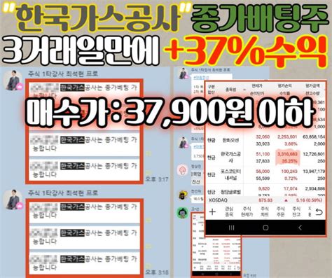 딱 한 종목 오전 단타로 따블수익 내는 걸 직접 확인하세요 한국경제