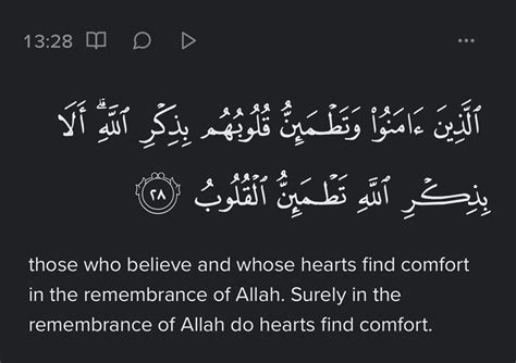 Tafsir Al Quran “surely In The Remembrance Of Allah Do Hearts Find