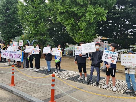 옥천 삼양초 학교폭력 예방 캠페인