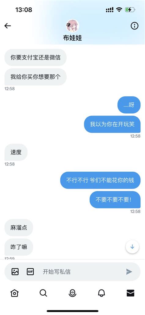 蒸鸡蛋糕 on Twitter 我这的何德何能啊 布娃娃啊啊啊啊啊 我鼻涕泡都爆炸啦 我爆炸啦