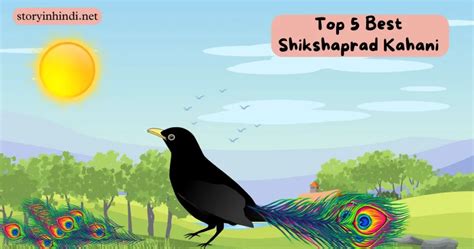 Top Best Shikshaprad Kahani