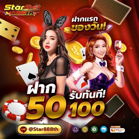 Oraneeppk ️ปุ๋มปิ๋ม ️danusornppk On Twitter Rt Starbet888th12 💥