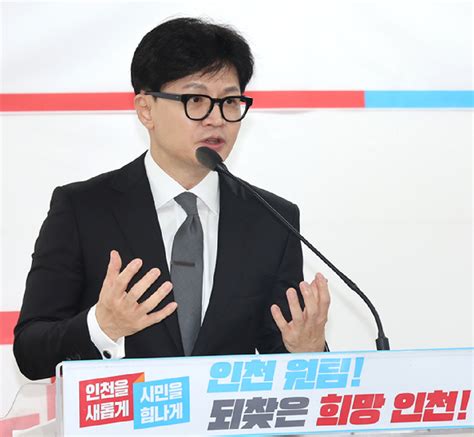 한동훈 사퇴요구 제2연판장에 취소 말고 그냥 하시라