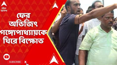 Lok Sabha Election 2024হলদিয়ার ভবানীপুরে তমলুকের বিজেপি প্রার্থী