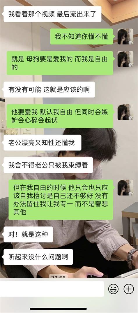 抖s静 On Twitter 怎么回事 爽到了 四爱 女s