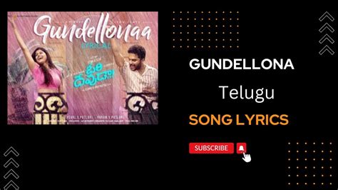 Gundellonaa Song Lyrics Ori Devuda Gundelona Lyrics Telugu