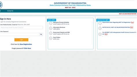 Maharashtra Neet Counselling 2023 Apply Till July 29 On Cetcell