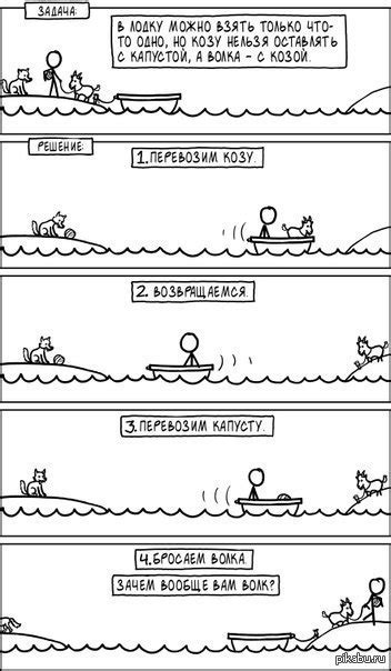 головоломка | Пикабу