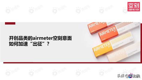 2021双11爆款案例：食饮赛道空刻意面与茶里（微播易） 电商运营 侠说·报告来了