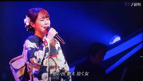 丘みどりさんのスペシャル番組と演魅4千秋楽 湘南のファン ブログ