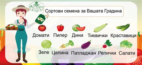 Агро Градина .БГ / Agrogradina.bg - Home