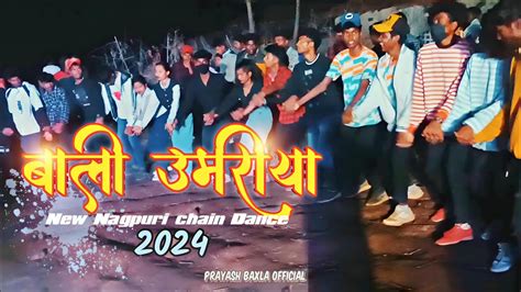 Bali Umariya Fisaliyo Jaye 2024 New Nagpuri Theth Chain Dance Video New