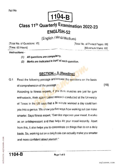 MP Board Class 11th English Trimasik Paper 2023 PDF AglaSem