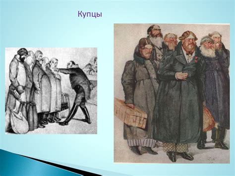 По страницам комедии Н.В. Гоголя «Ревизор» - online presentation