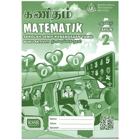 Buku Aktiviti Matematik Tahun Sjkt Shopee Malaysia