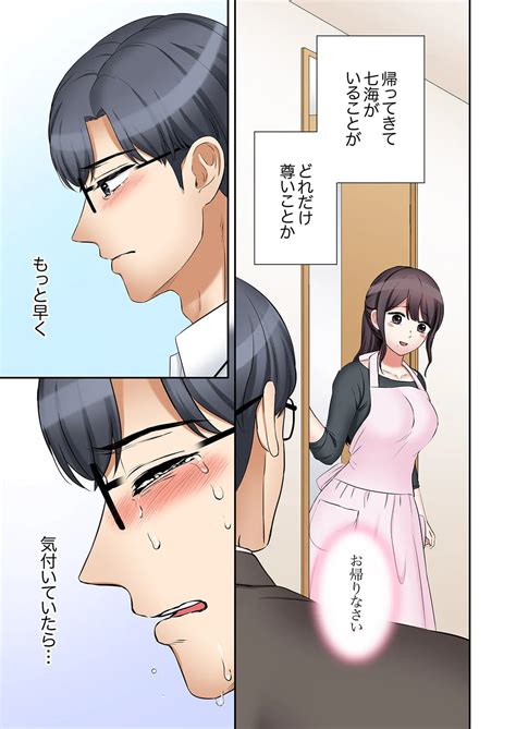 Ato Page Nhentai Hentai Doujinshi And Manga