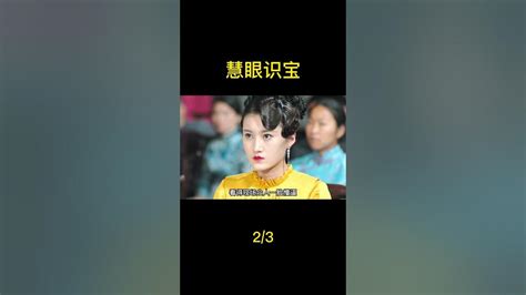 小伙花一块大洋买下铜仙鹤，竟捡了大漏！shorts2 Shorts Youtube