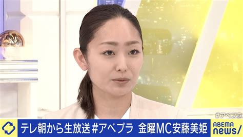 【写真・画像】安藤美姫「誤解されるような行動は慎んでいく」「スケートに関しては本当に強い気持ちを貫いてきた」週刊誌報道を受け謝罪・コメント