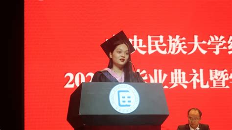 榜样｜十佳大学生季柳如麟：勇敢地与不确定性共存 中央民族大学新闻网