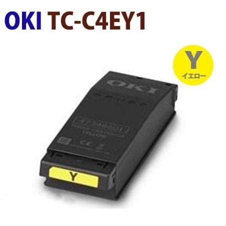 送料込 即納 OKI リサイクルトナーカートリッジ TC C4E Y1 イエロー C650dnw OKI 大分トナー工場