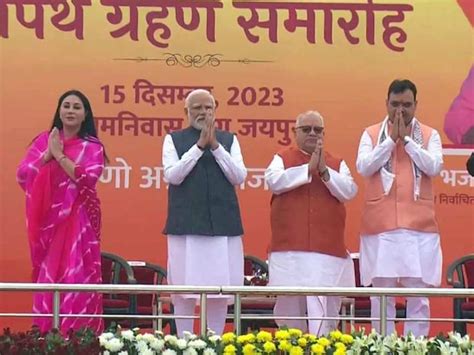 Prime Minister Narendra Modi Arrives At Rajasthan Cm Oath Ceremony