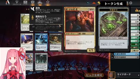 【駆け上がれスターダム！ギフトイベント参加中】mtga【mtgアリーナ】 レア取りクイックドラフト カルロフ邸殺人事件 2024316