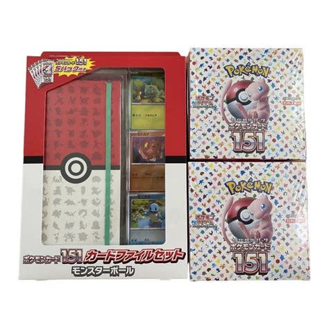 ポケモンカード151シュリンク付き2box ファイルセット2種未開封セット