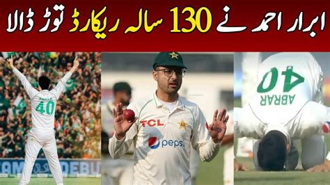 Abrar Ahmed Bowling Vs England Abrar Ahmed Break 130 Year Old In