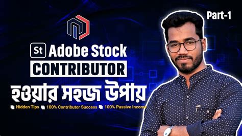 How To Create An Adobe Stock In Contributor Account Bangla Tutorial