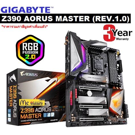 Gigabyte Z Aorus Master Rev Pc Pc Ota On Arena