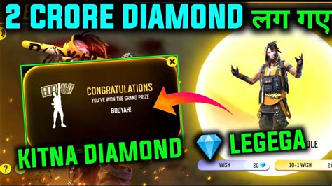 Free Fire Booyah Wish New Event Gloo Wall Or Emote Kitna Diamond Me