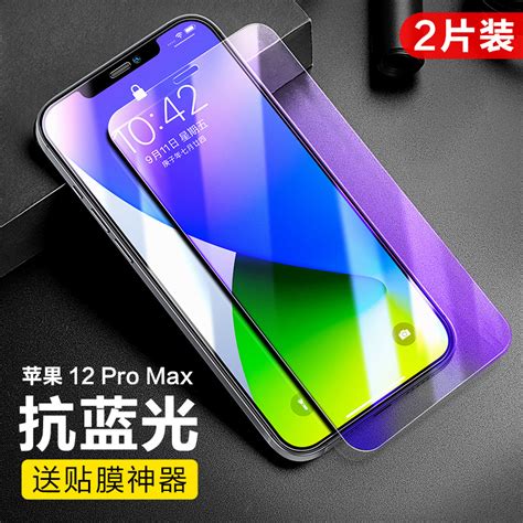 Smartdevil Tempered Glass Screen Protector For Iphone Pro Max Pro