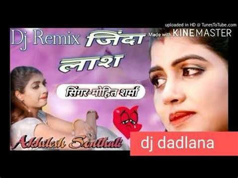 Jinda Lash Remix Mohit Sharma Sonika Singh New Haryanvi Song Remix Dj