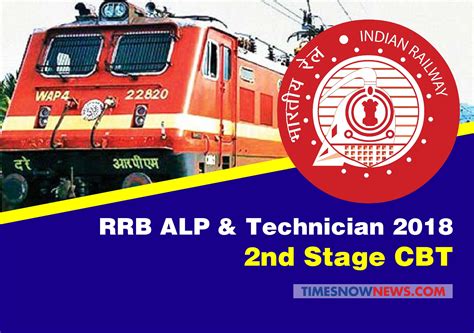 RRB ALP Technician Result 2018 Revised Results Declared At