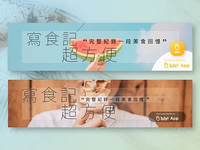 Google ad. Banner design by Catherina Tsai on Dribbble