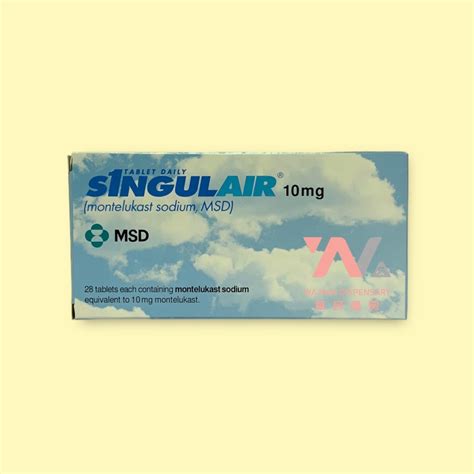 Singulair 10mg 華民藥房