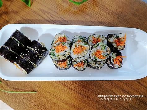 김밥 맛있게 싸는 법 김밥재료 쉬운나물김밥 명절 남은음식활용 네이버 블로그