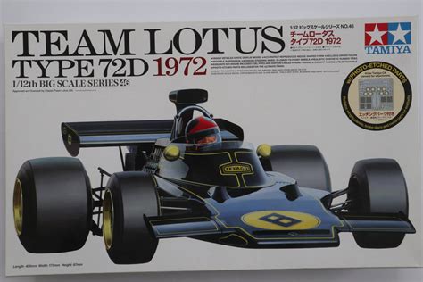 Tamiya No Team Lotus Type D