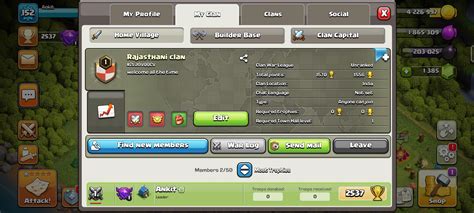 how to change friendly army in coc