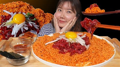 Sub신선한 육회 가득 올린 비빔면 먹방 Yukhoe Bibimmyeon Mukbans Asmr Youtube