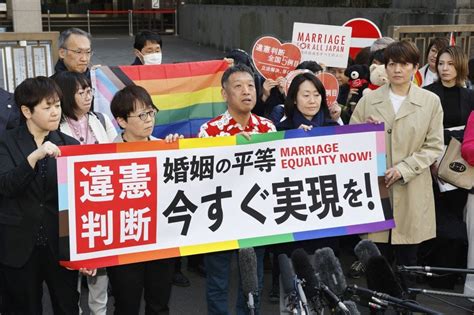 High Court Upholds Ruling That Ban On Same Sex Marriage Is