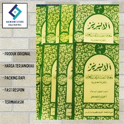 Jual Kitab Tafsir Al Ibriz Per Juz Makna Jawa Pegon Juz 1 14 Kab