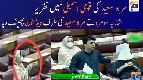 Murad Saeed Speech Today At National Assembly Today 9th July 2020