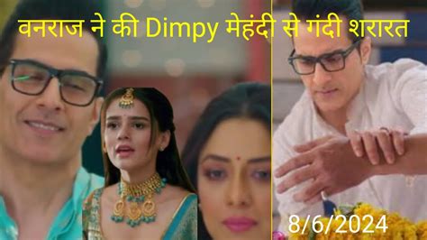 Dimpy Anupama New Promo Youtube