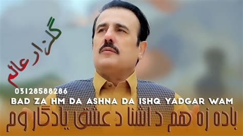 Da Ishq Yadgar Gulzar Alam Pashto New Ghazal New Pashto Tappy