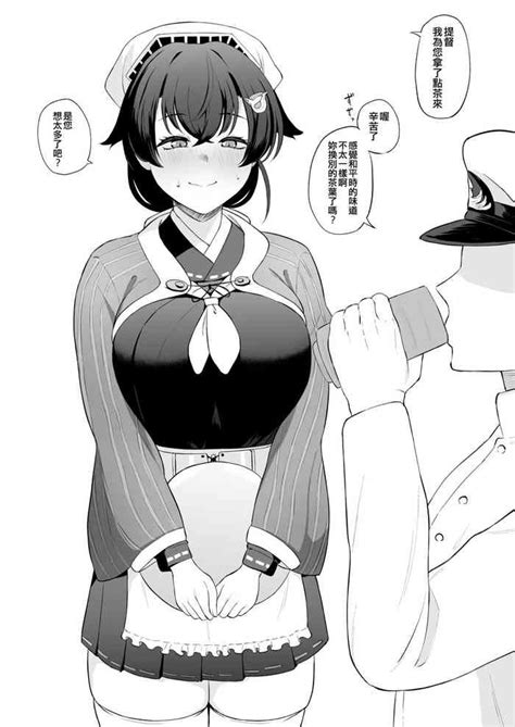 Takaman Nhentai Hentai Doujinshi And Manga
