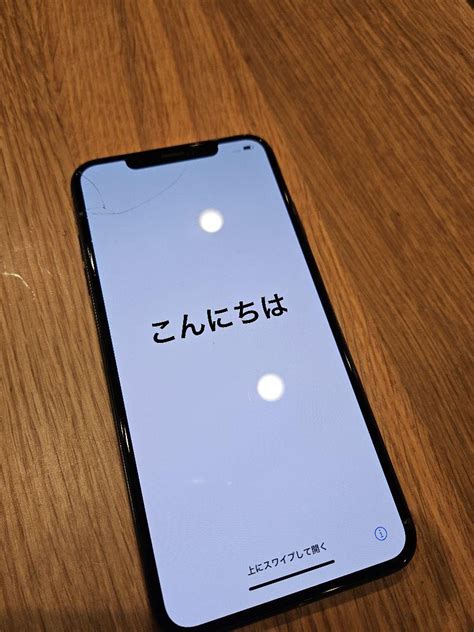 高い素材 iPhone X Space Gray 256 GB Softbank 完動品 elearning galileo edu