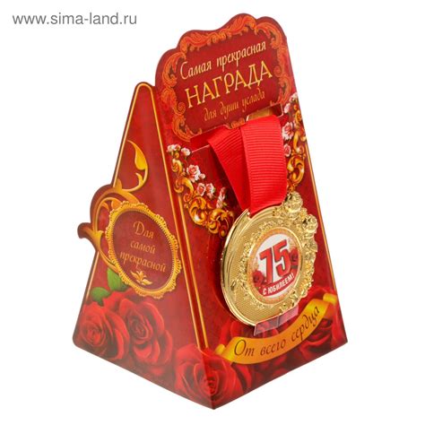 Фото С Днем Рождения 70 Лет – Telegraph